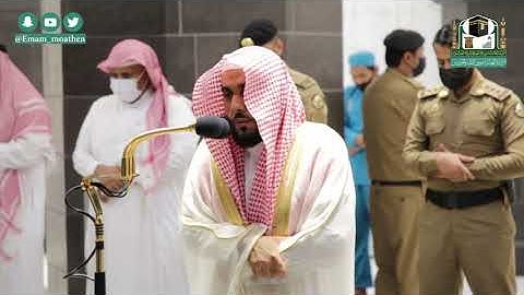 تلاوة فضيلة الشيخ د.#عبدالله_الجهني من صلاة الفجر 21 محرم 1442هـ