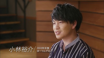 大阪アミューズメントメディア専門学校テレビCM 映画『みつばちマーヤの大冒険2』ver.