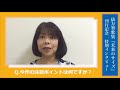 俵万智さんインタビュー③ 最新歌集『未来のサイズ』
