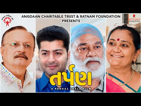 TARPAN(તર્પણ) - Short-film - Written, Directed, and Starring Pankaj Zala