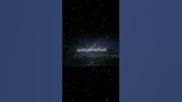سورة الفجر|24-26|القارئ:#محمد_اللحيدان #قران #quran #راحة_نفسية #قران_كريم  #تلاوة_هادئة#تلاوة_خاشعة