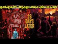     tamil mozhi voice over  mr tamil rockerzstory review tamil