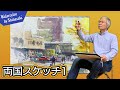 [Eng sub] Watercolor sketch at Ryogoku Sumo Town vol.1 | Shibasaki