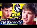 ПЕРФЕКТО СЛИЛ СИМПЛА В РЕШАЮЩЕМ РАУНДЕ! NAVI vs OG. NIKO ОСТАЕТСЯ В FAZE? НОВОСТИ КС ГО