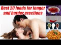 Best 20 foods for longer and harder erections | Boldsky