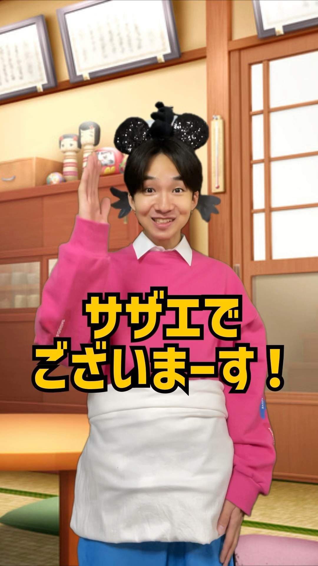 Super Country Sazae-san #shorts - YouTube