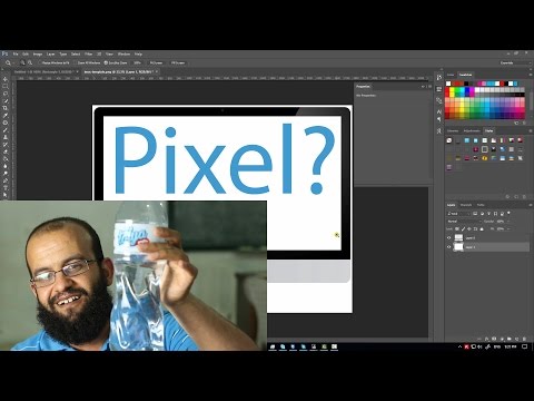 ما هو البكسل؟ What is Pixel