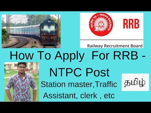RRB -NTPC How to apply