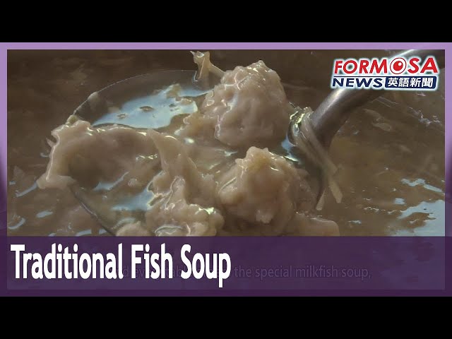 Fresh fish enhances flavor of Kouhu milkfish soup｜Taiwan News