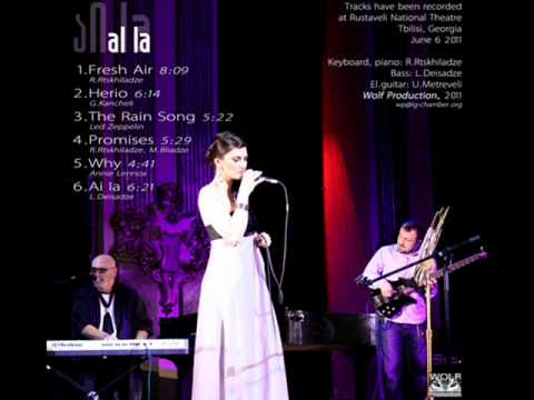 IA CHANTLADZE - PROMISES ია ჩანტლაძე -გპირდები