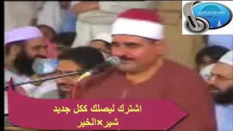 الشيخ سيد متولي سورة الأعراف تسجيل خارجي في باكستان