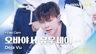 [PROJECT 7] #오바야시유우세이 #OBAYASHIYUSEI ♪ Deja Vu - 투모로우바이투게더 | 2R 라이벌 매치 Fan Cam