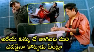 Brahmanandam Ali Comedy Movie Scenes Telugu || Telugu Comedy Movies || iDream Gold