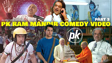 PK Ram Mandir Comedy Video | Aamir khan 3 idiots | First Time Face Reveal | EVM Hatao | Ali Brothers