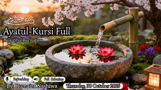 Ayatul Kursi - Beautiful Recitation - The Most Touching & Heartfelt Recitation