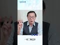 種禍？習近平乘人之危割了普丁韭菜！｜#習近平 #普京