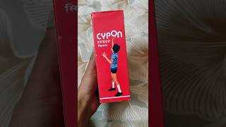 Cypon Syrup की पूरी जानकारी | Uses Of Cypon Syrup shorts viral faisalbscn cyponsyrup medicine