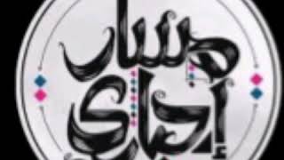 مسار اجباري _ اول مرة الاقي صاحب ميعاتبش