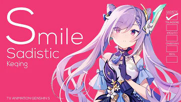Smile Sweet Sister Sadistic S U R P R I S E