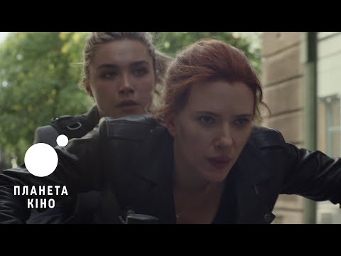 Чорна вдова - офіційний трейлер 2 (український)