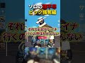 相手からピックを合法的に奪う方法1選【VALORANT】#shorts