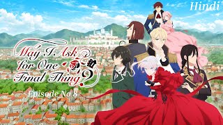 May I Ask For One Final Thing Episode 8 In Hindi Explanation