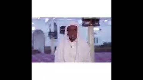 القارئ عمر كيكيا