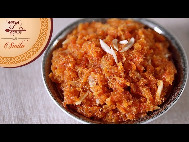 Gajar Halwa | Delicious Indian Sweet | Recipe by Smita Deo in Marathi | Easy Dessert Recipe | Ruchkar Mejwani