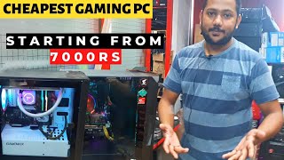 Cheapest Pc Market in India | Full Setup Gaming Pc | Pc Build Starting from 7000 Rs /-