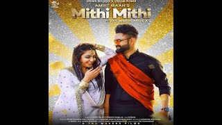 Mithi Mithi : Amrit Maan (Official Audio) | New Punjabi Song 2023 | SG BEATS