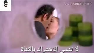 مسلسل سامحيني/مشاهد ساخنة محذوفة