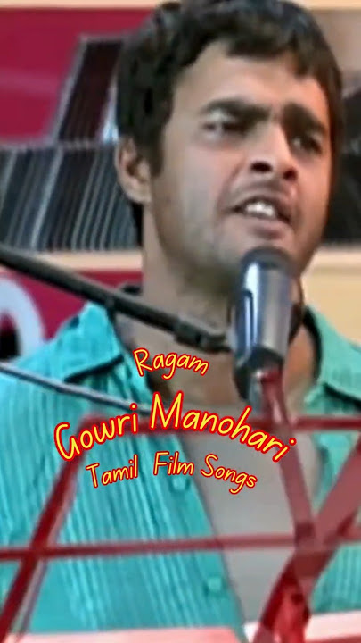 ragam | Gowri Manohari | film | songs | #tamilshorts