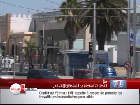 انتظارات الساكنة من الاستحقاق الانتخابي بسلا