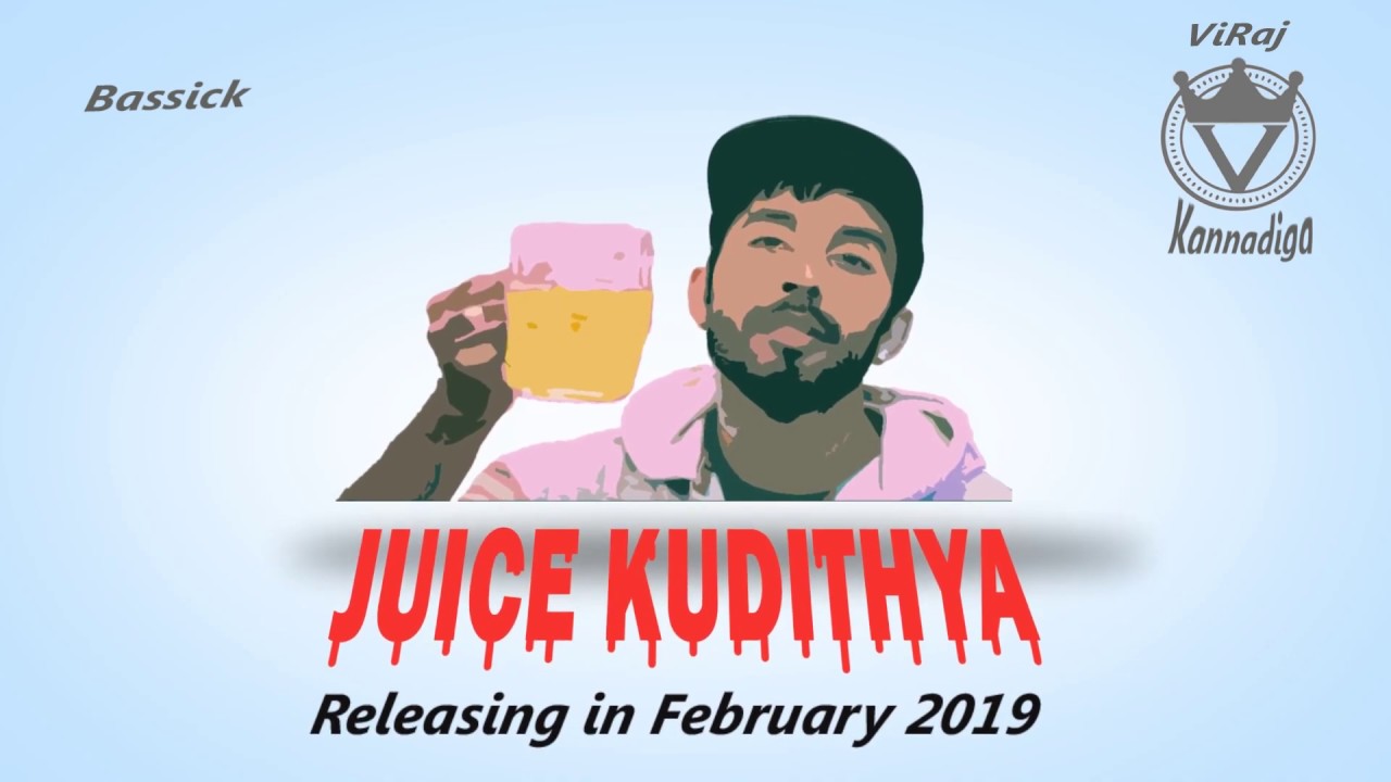 Juice Kuditya   Teaser  ViRaj Kannadiga  ARC Musicq Kannada  Kannada Popular Hit songs 