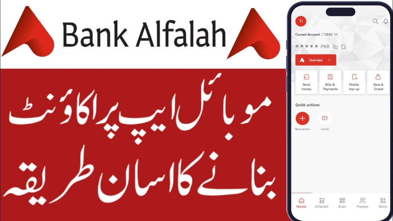 How to open alfalah bank account | alfalah account opening | alfalah create asaan digital account