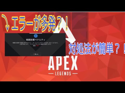 サーバー エラー Apex