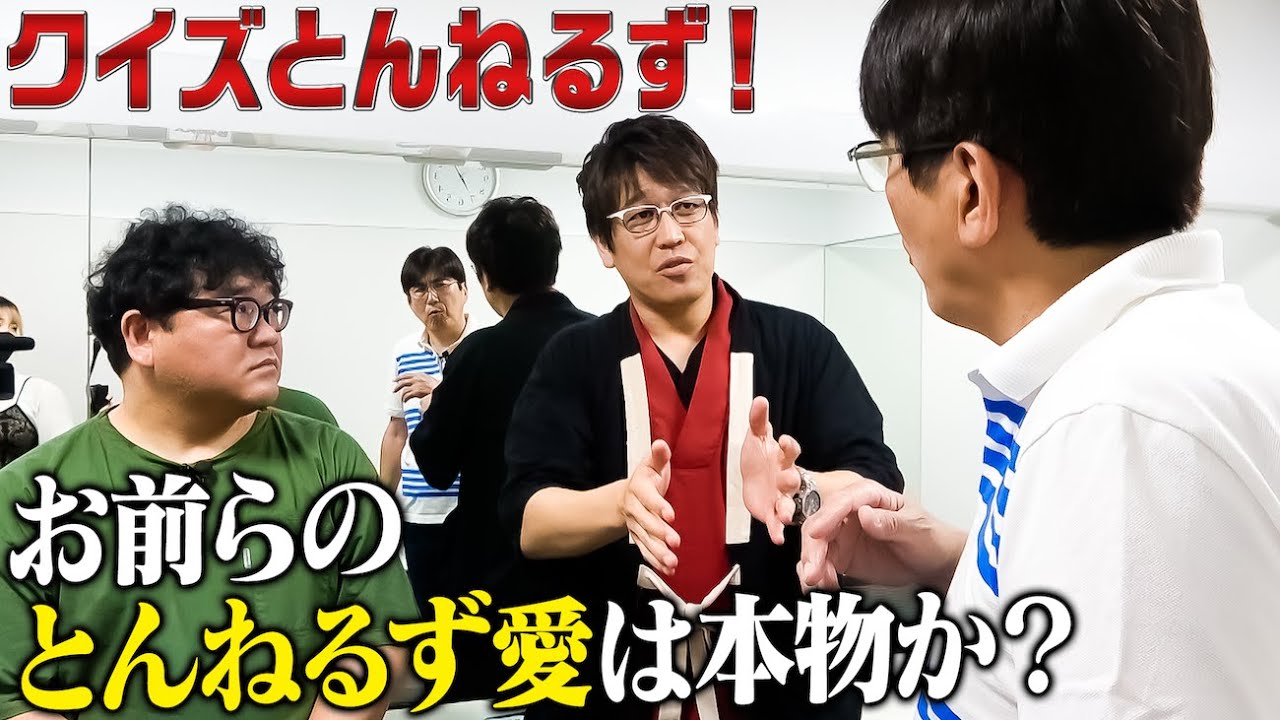 古坂大魔王 とんねるずクイズで発覚したとんでもない事実 Youtube 古坂大魔王 とんねるずクイズで発覚したとんでもない事実 Youtube