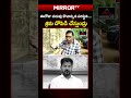 ఈరోజు చదువు కొనాల్సిన పరిస్థితి వచ్చింది..| #revanthreddy #congressgovt #telangana #congressgovt