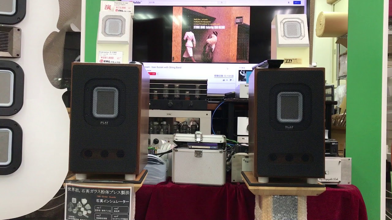 FALから新しいブックシェルフ型スピーカー出ました。 – ExAUDIO
