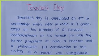 Write essay on teachers day | teachers day par english nibandh likhe | teachers day essay in english