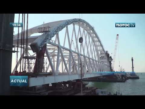 Video: Cum A Fost Ceremonia De Deschidere A Podului Din Crimeea