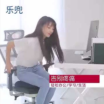Подушка ортопедическая офисная под попу - YouTube