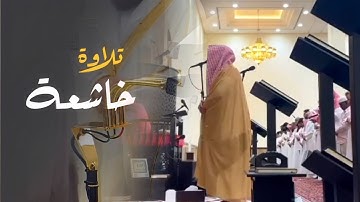 سورة إبراهيم فجرية خاشعة تلاوة ندية للشيخ بدر التركي ٢ صفر ١٤٤٦ هـ