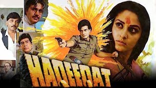 Haqeeqat (1985) Full Hindi Movie | Jeetendra, Jaya Prada, Raj Babbar