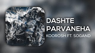 Dashte parvaneha  - Koorosh Ft. Sogand (slowed + reverb) - دشت پروانه ها - کوروش، سوگند