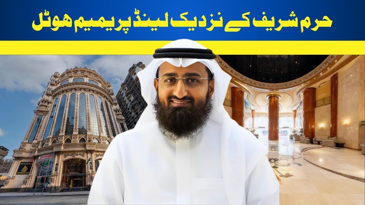 Land Premium Hotel Makkah | Walking Distance to Haram (Full Guide) 10 Min Walk + Full Room Tour