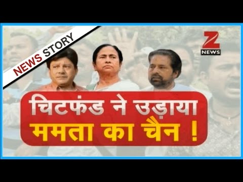 Resevally Chitfund Fraud : TMC workers attack BJP office in Kolkata