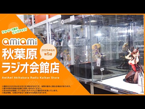 Π 大室家×アトレ秋葉原 Wチャンス抽選会 B賞 ミニパネル ハイキュー!! TOUCH THE DREAM POP UP SHOP in アトレ秋葉原店