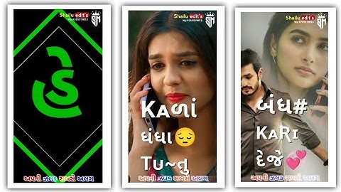 New Gujarati watsep status 2023||Bewafa New sayri status||Dilip Baria New Gujarati watsep status||