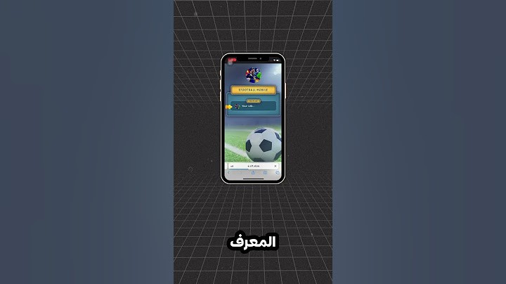 طريقة تهكير كوينز eFootball 2025 بسهولة - شحن كوينز بيس 25 موبايل مجانًا!